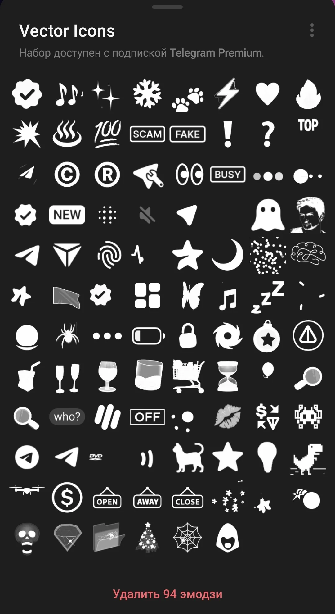 Адаптивные emoji 3 - пример работы EMOJI ZAKAZ